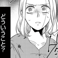こんな偶然ってある!? 服も名前も同じ女性の家を訪れると、目を疑う光景が広がっていた…【ドッペルマリッジ #２】