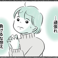息子が選手クラスに入って約１年。年上の選手と競うタイム測定で、驚きの結果を叩き出す！【勝たないと意味がないでしょ？ #６】