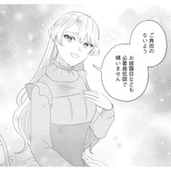「冷徹」「非情」と悪評の近境伯。嫁ぎたい女性なんていないと思っていたが…!?【妹と結婚相手を交換することにした #５】