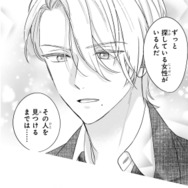 結婚する気ゼロのイケメン御曹司。見合いを断り続ける理由とは？【嘘婚ロマン #５】