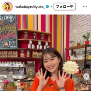 TBS若林有子アナ、生放送でパンサー向井慧との熱愛報道言及 告白は「してもらいました」呼び方も明かす