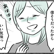 息子が年上の選手に勝った翌日、親しくしていたママ友の思わぬ一面を垣間見る【勝たないと意味がないでしょ？ #７】