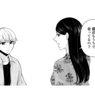 舞台の相手役と家でも会ってる!?「わざわざ家でやる必要ある？」彼に不満をぶつける【痴人の愛 リバース #20】