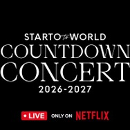 STARTO「カウコン」Netflixが初の世界同時ライブ配信 公演に向けた事前番組＆舞台裏を追った「Behind」も制作
