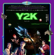『Y2K』© 2024 Ocarina Incident Rights LLC. All Rights Reserved.