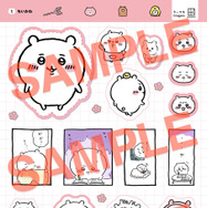 「ちいかわ　なにがでるかな？シールコレクション」660円