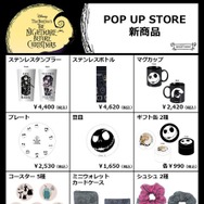 POP UP STORE(C) Disney(C) SP