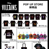 POP UP STORE(C) Disney(C) SP