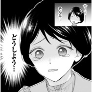 汚されたドレスのままでは夜会に出られない…。一体どうすれば!?【嘘婚ロマン #15】