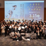 2025年度の最終報告会のようす