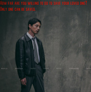 「kiDnap GAME」（C）フジテレビ