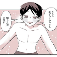 「彼氏なんていらない」と逃げていた32歳女性。肌を重ねて知った「本当の温もり」とは？【女風のまにまに #４】