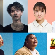 横浜流星・小栗旬・上白石萌音・向井康二・宮下今日子・富栄ドラム、3ドラマの出演者が「オールスター感謝祭’26秋」に豪華集結