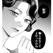 「この人が噂の女性…！」初対面から嫌味な発言。“彼を知ってるアピール”まで!?【身代わりロマンチカ #12】