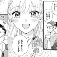 彼の両親に得意の紅茶を振る舞うことに！好評でホッとしたのも束の間…【身代わりロマンチカ #13】