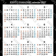 「山崎賢人カレンダー2027」©SDP