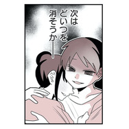 目障りな「顔だけセラピスト」が消えた!? 女性客から絶賛され「指名が途切れないセラピスト」になる絶対的な条件【女風のまにまに #８】