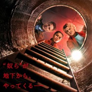 「ストレンジャー・シングス」ジョー・キーリー＆リーアム・ニーソン共演作『アンダー・ストレージ／未知なる脅威』来年1月公開