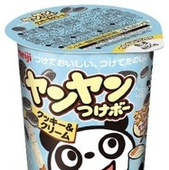 「ヤンヤンつけボー」待望の新味“クッキー＆クリーム”全12種類の楽しいクイズ付き