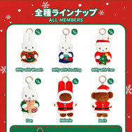 ミッフィー ホリデーコレクション ぬいぐるみキーホルダー
