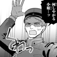彼におにぎりを届けに行くとトラブルに!? 見知らぬ男性に絡まれ、まさかの事態に【身代わりロマンチカ #17】