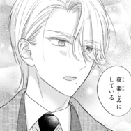 妻が何か作っていると知った御曹司。手作りの誕生日プレゼントを密かに期待!?【嘘婚ロマン #26】