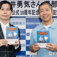 ハライチ、“東京ドームで開催”オードリーと対照的？イベントを構想「カラオケボックスとかで」
