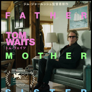 『ファーザー マザー シスター ブラザー』© 2024 Vague Notion Inc. All Rights Reserved.　