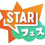 ＝LOVE・INI・THE RAMPAGEら出演「STARフェス」タイムテーブル公開 ライブ配信も決定