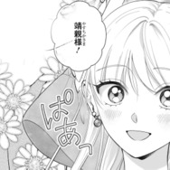 華やかなドレス姿に大変身！ドレスアップした彼女を見た彼の反応は？【身代わりロマンチカ #21】