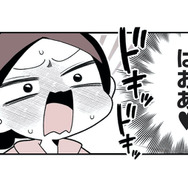 ５年付き合った彼との破局→６年間の推し活。38歳女性が踏み入れたのは、禁断の「女風の世界」【女風のまにまに #15】