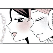 「ただの客とセラピスト」のはずが…自宅に来た”推し”にどっぷりハマってしまう【女風のまにまに #16】