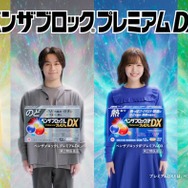 佐藤大樹・松田元太・鈴木愛理・櫻井優衣「ベンザブロック」新CM出演…仲良し2組の特別コンテンツも公開予定 綾瀬はるかは15年目