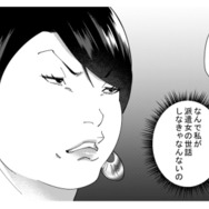 自称サバサバ女の天下終了？本物の「真性サバサバ美女」に張り合うも惨敗！【ワタシってサバサバしてるから #６】