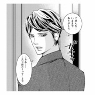 【2年目の違和感】「バツイチだから…」と将来を濁す彼。関係が進まないのはただの都合のいい女？【本気の恋はクズとの不倫でした #５】