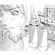 【狂気のダイエット】 痩せれば愛されると思っていた…幸せをつかんだ彼女が持っていて、私になかったもの【痩せ女 #６】