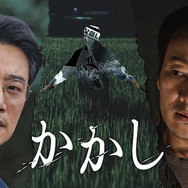「かかし」© 2026 KT StudioGenie Co., Ltd