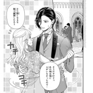 身代わりとして恥はかけない！練習を重ねるも、彼とのダンス本番では体がカチコチ!?【身代わりロマンチカ #25】