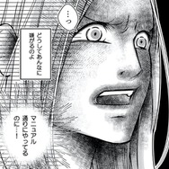 【夫回収マニュアル】冷めきった夫婦関係が大激変！浮気夫を魔法のように連れ戻せたワケ【本気の恋はクズとの不倫でした #７】