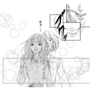 【執念のパクリ女】ライバルの幸せに嫉妬した女がサプリの代わりに選んだ「恐ろしいモノ」とは？【痩せ女 #７】