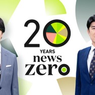 「news zero」櫻井翔、パリで杏に取材 藤井貴彦×大泉洋の対談も実現…“zeroが会いたい”特別な2人を取材