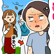 「秋なのに半袖で快適」は、もしかすると…？40代から気にかけたい体からのサイン