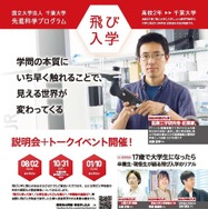 ポスター