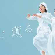 朝ドラ「風、薫る」総合視聴率発表 世帯視聴率は関東17.8％・関西18.1％