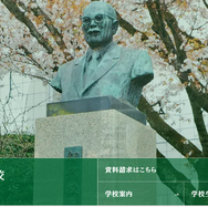 久留米大学附設高等学校・久留米大学附設中学校