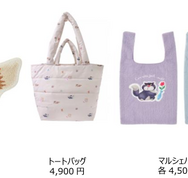 「DISNEY FLUFFY ANIMAL」© Disney