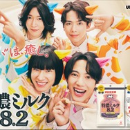 モナキ、牛柄衣装で「モォーナキ」に？新曲アレンジver＆ダンス披露 おヨネはロデオ挑戦「特濃ミルク8.2」新CM公開