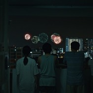 『みんな他人じゃない』