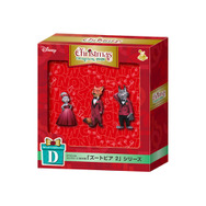 スペシャルコンプリートBOX賞／「ズートピア2」シリーズ