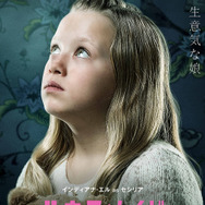 『ハウスメイド』（R）, TM & © 2026 Lions Gate Ent. Inc. All Rights Reserved.